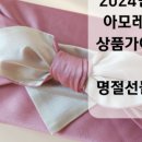 부촌숯불구이 이미지