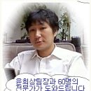 남서한의원 이미지