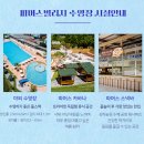 [고창] 2026 상하농원 수영장 후기｜가오픈 반값으로 다녀왔어요