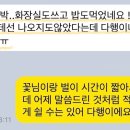 에어묘앤비 이미지