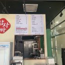 밥이랑사랑에빠진남자