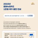 주니누리