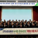 경북마트 - 동구 효목로5길 109 | 경북마트