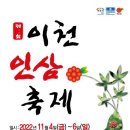 이천고려인삼 네이버블로그