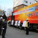 한국전력공사 강원지역본부 이미지