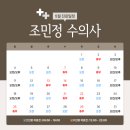 정담 동물메디컬센터 이미지