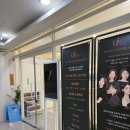 일랑에스테틱 네이버블로그