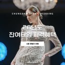 호텔더메이 이미지