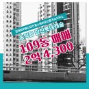 당진롯데공인중개사사무소 이미지