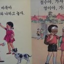 바둑아놀자 이미지