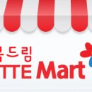 홈플러스(주)고양터미널점 이미지