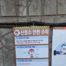 송파구재활용센터 | [쿠팡 물류센터] 서초 1캠프 근무환경+솔직 후기, 8시간 신호수 알바