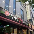 엄마손두루치기 | 전주 효자동 맛집 엄마손맛집짜글이 | 내돈내산 솔직후기
