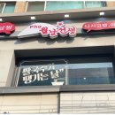 월남선생 이미지