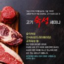 준원농장 이미지