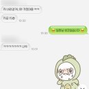 엄마손꿀꿀이 | 물음표