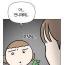마루 이미지