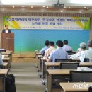여주사랑시민연합 이미지