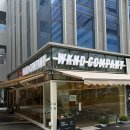 위켄드컴퍼니 이미지