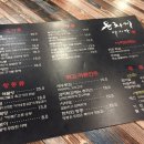 옹차게 마시자 이미지