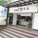 송정동 핫도그(해동용궁사점) 이미지