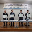 코레일유통주식회사 이미지