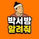 박서방 Daum카페
