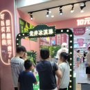 진미생활용품 | 꼭 가야 할 항저우 핫플 '우린야시장(武林夜市)' 먹거리 투어 & 용정차 아이스크림 후기 (고덕지도 포함)