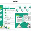 주식회사 청밀
