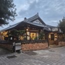 한옥마을 이미지