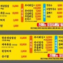 엄니 추어탕 이미지