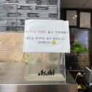 윤훈식 농가쌈밥 법원점