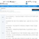 한국사진작가협회 제11회 울진 체험관광사진 전국 공모전~11.11 이미지