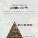 맘씨좋은커피 이미지