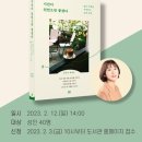 의정부영어도서관 경기북부시민신문