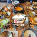 쌀눈쌀 돌솥밥 | 부천 작동 맛집 김명주 뜰안채 밥상 옆지기와 다녀온 까치울 한정식 후기