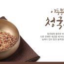 이두부야 네이버블로그
