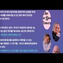 칩워, 크리스밀러, 페어차일드, 모리타, 소니, 웨스턴일렉트릭, 실리콘밸리, 트랜지스터라디오, 샤프전자, 텍사스인스트루먼트, 일본반도체 이미지