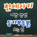 뉴안성공인중개사사무소 이미지