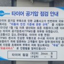 스피드메이트신 - 구미시 옥계신당로5길 35 | 스피드메이트신