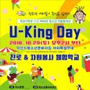 익산시청소년문화의집 이미지