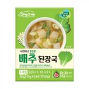 신송 이미지
