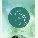 신음경로당 이미지