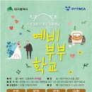 대구YWCA 이미지