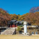 육신사(신) | 조선 충절의 상징, 육신사(六臣祠)