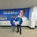 봉화군청 아시아투데이