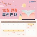 고성바른본의원