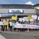 장수초교 이미지