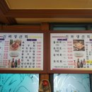 신라생선회 이미지