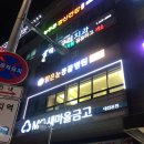 맑은 동물병원 이미지